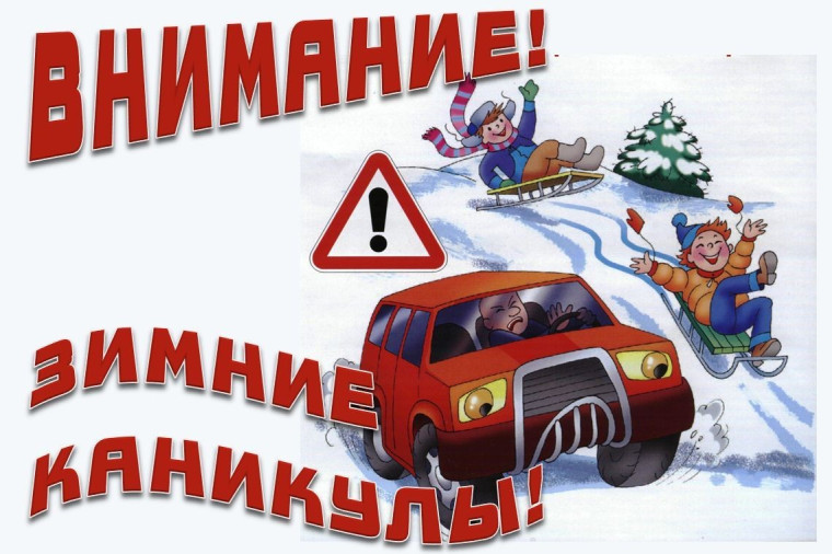 Госавтоинспекция ОМВД России по Шебекинскому городскому округу.